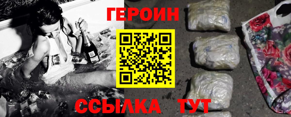 Галлюциногенные грибы Унеча