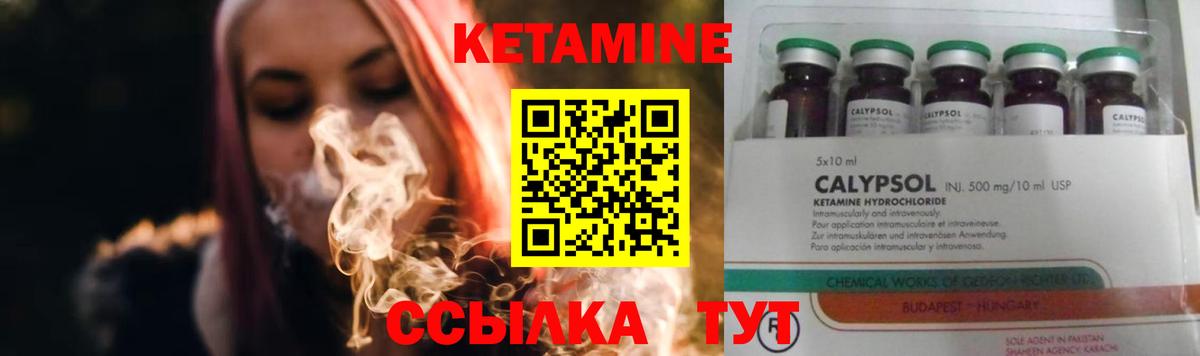 blacksprut ссылка  Вход с VPN  Унеча  Кетамин VHQ 