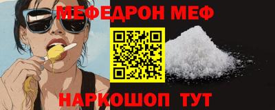 стафф Анапа