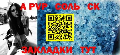 метадон Анжеро-Судженск