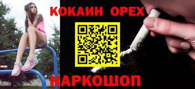 стафф Анапа