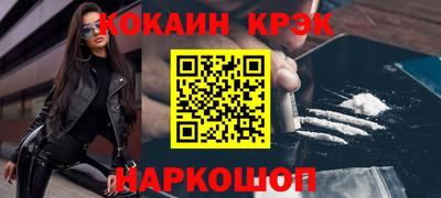метадон Анжеро-Судженск