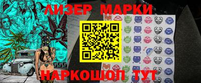 стафф Анапа