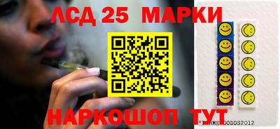стафф Анапа