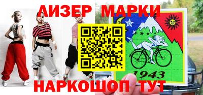 метадон Анжеро-Судженск