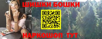 метадон Анжеро-Судженск