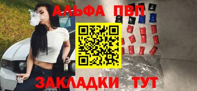 кокаин перу Ангарск