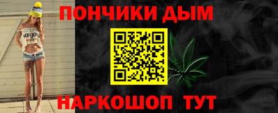 кокаин перу Ангарск