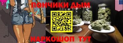 метадон Анжеро-Судженск