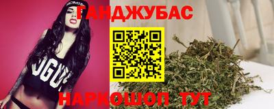метадон Анжеро-Судженск
