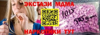 метадон Анжеро-Судженск