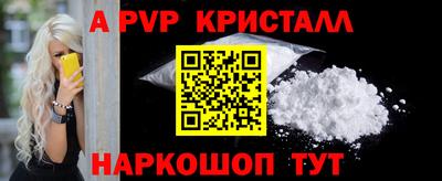 кокаин перу Ангарск