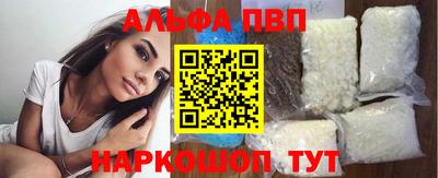 стафф Анапа