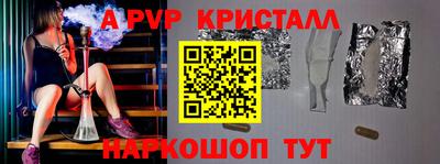метадон Анжеро-Судженск
