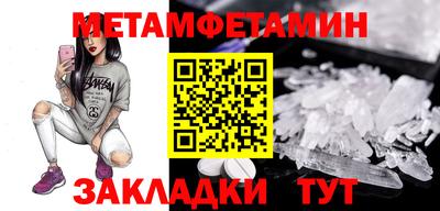 кокаин перу Ангарск