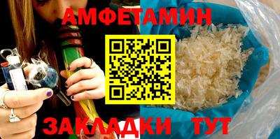 метадон Анжеро-Судженск