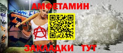 стафф Анапа