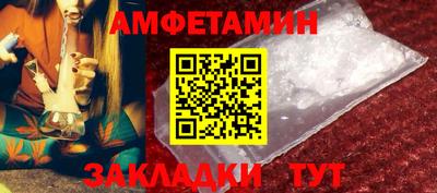 стафф Анапа
