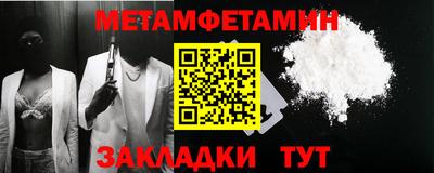 стафф Анапа