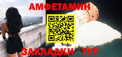 стафф Анапа