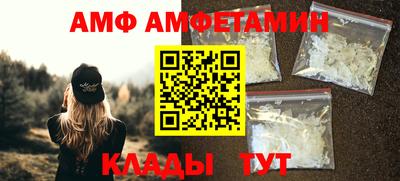 кокаин перу Ангарск
