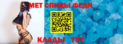 метадон Анжеро-Судженск