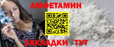 стафф Анапа