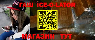 кокаин перу Ангарск