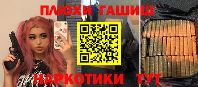 метадон Анжеро-Судженск