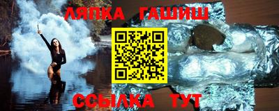 стафф Анапа