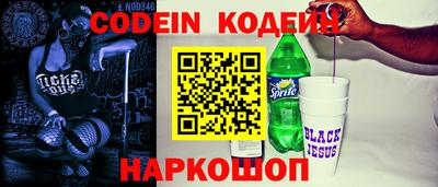 кокаин перу Ангарск