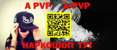 кокаин перу Ангарск