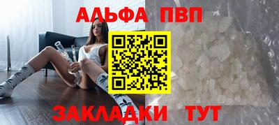 метадон Анжеро-Судженск