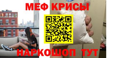 стафф Анапа