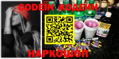 стафф Анапа