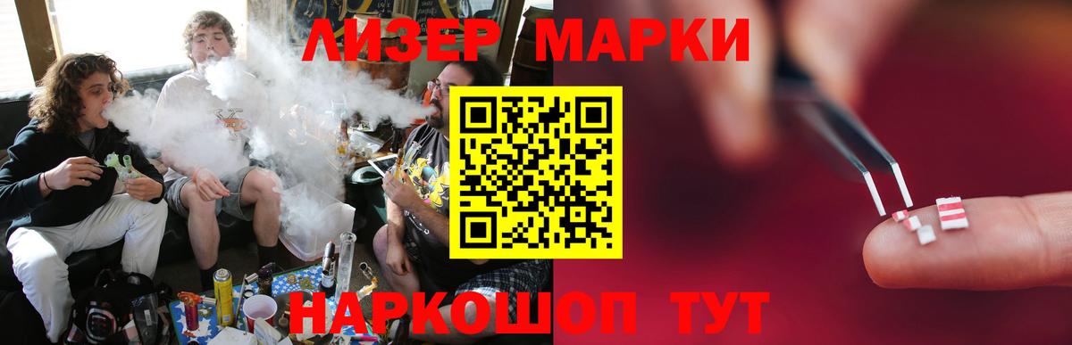 LSD-25 экстази кислота Унеча