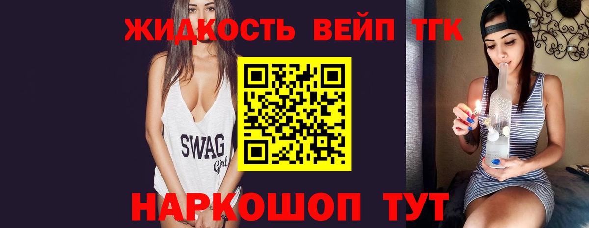 COCAIN  МЕФ  Вход с VPN  Мефедрон   COCAIN  Бошки Шишки  Унеча  ГАШ 