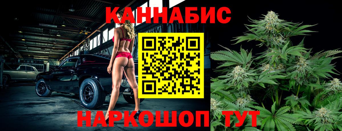 Конопля LSD WEED Унеча
